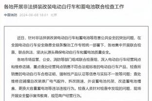 金融专家谈英超奖金方案：富人会变得更富，将降低英超整体竞争力